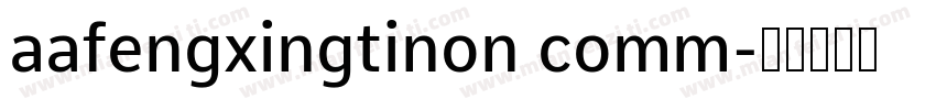 aafengxingtinon comm字体转换